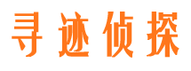 岱岳市侦探调查公司